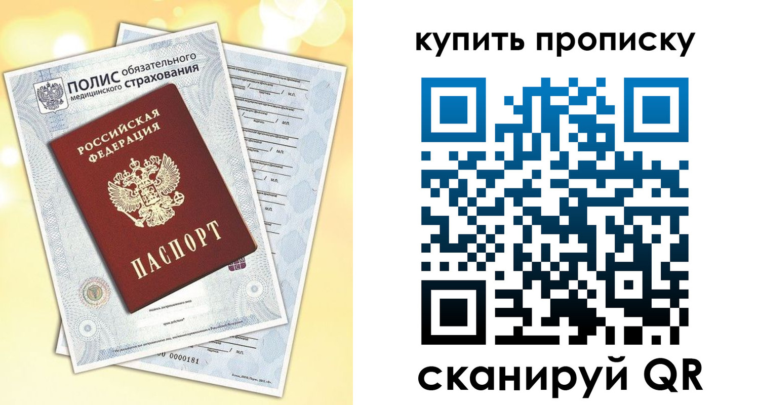 временная регистрация госуслуги в Собинке