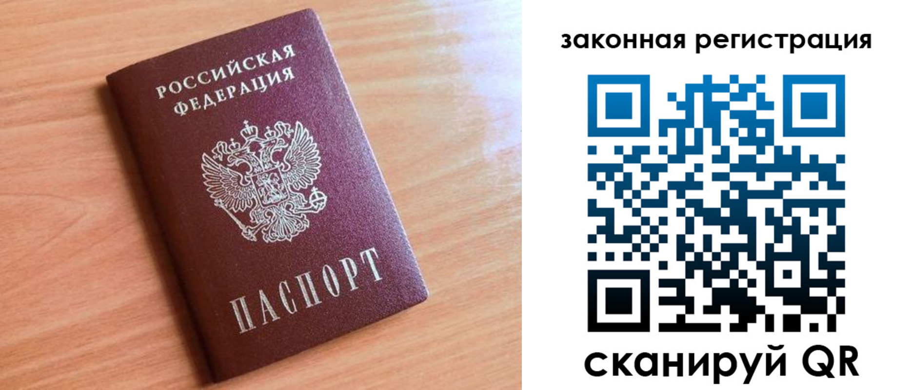 пропишу в квартире в Собинке